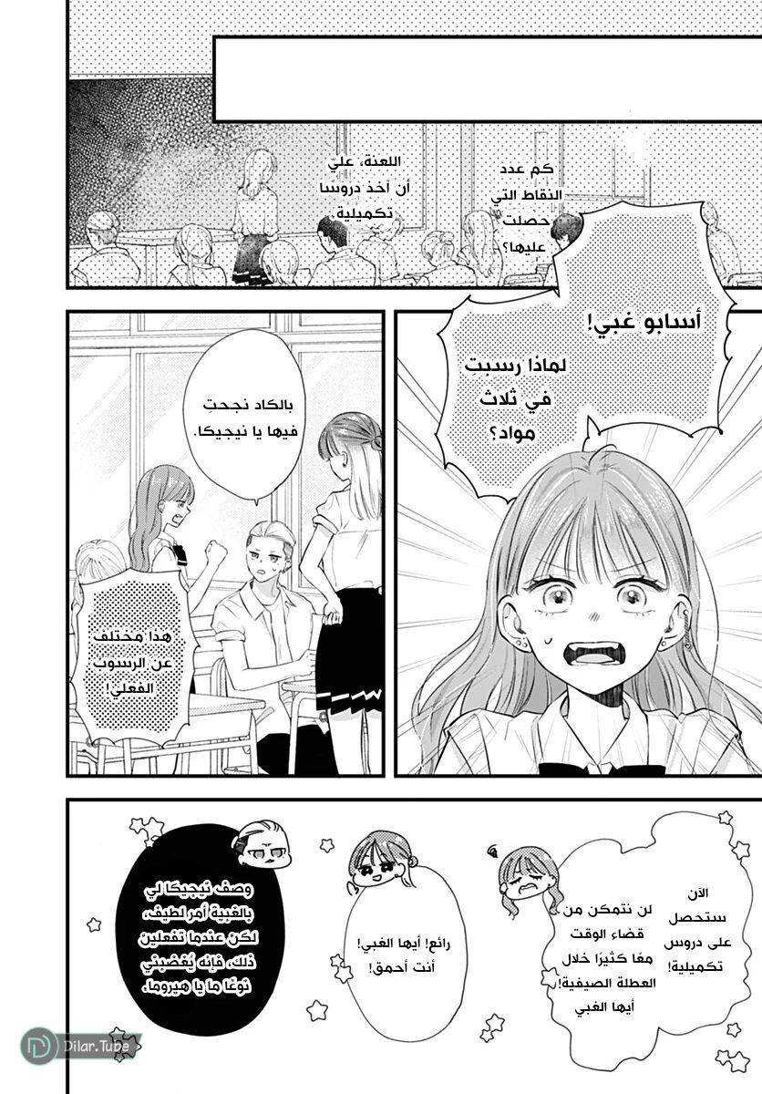الصفحة 24