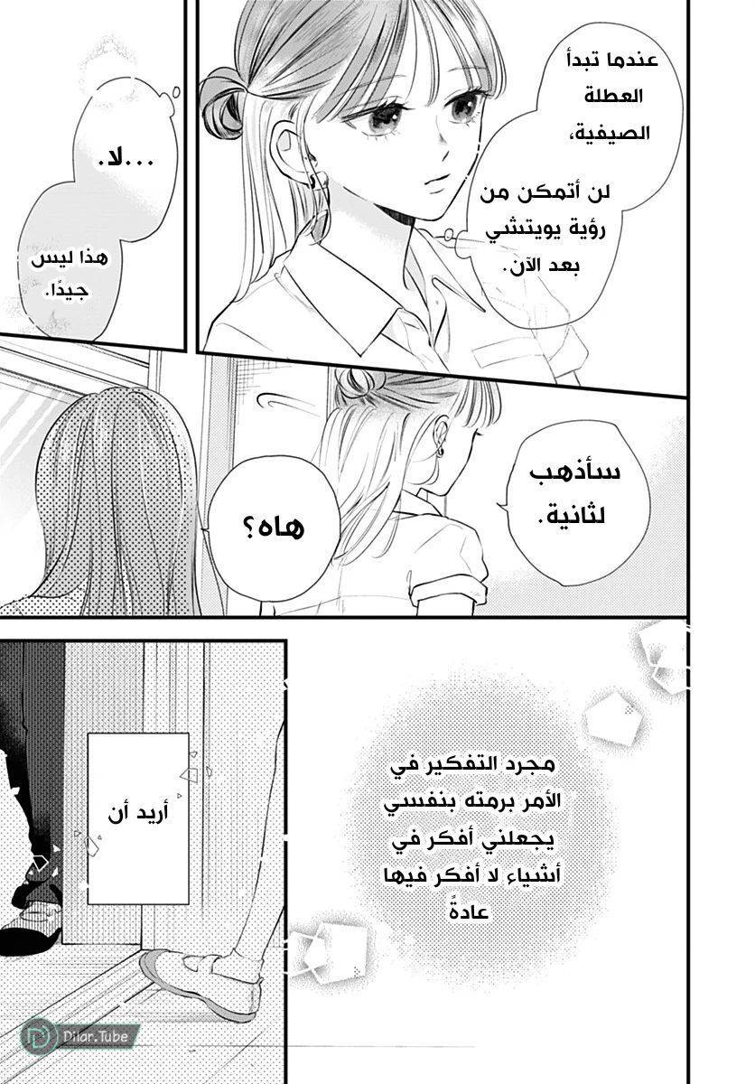 الصفحة 25