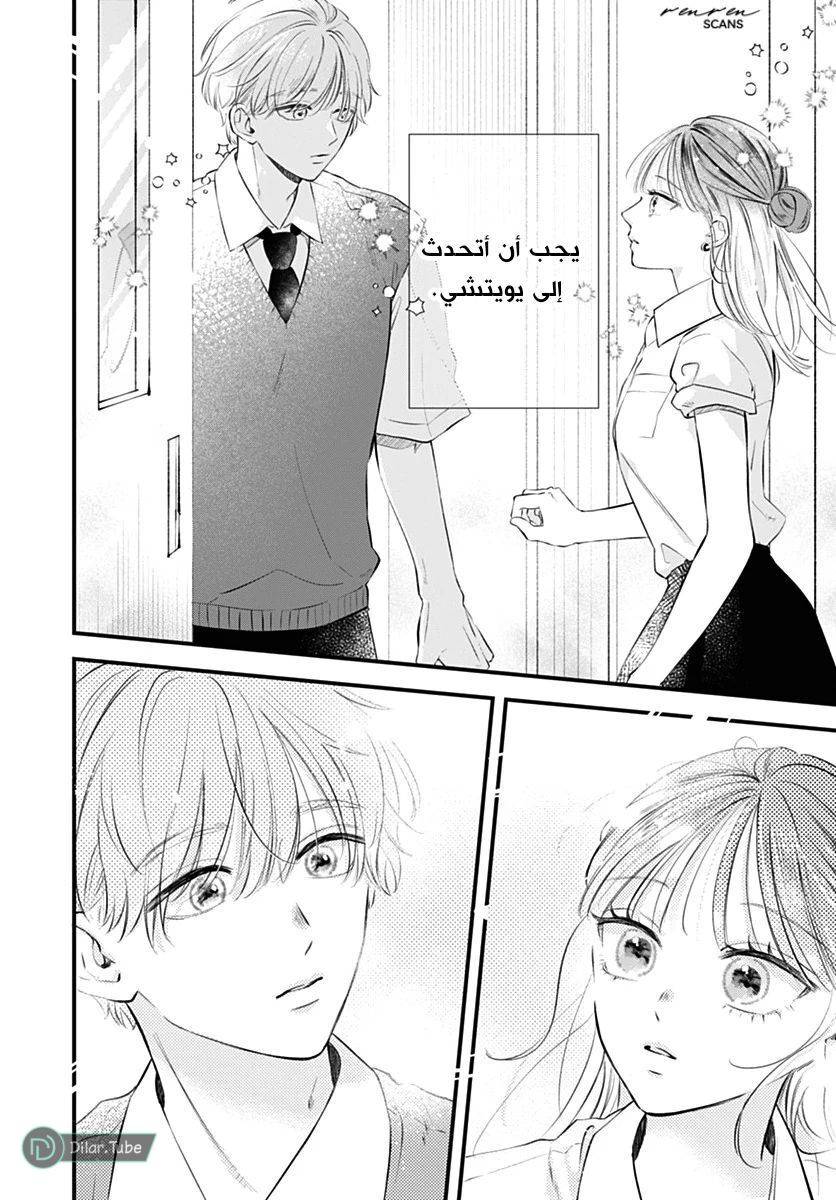 الصفحة 26