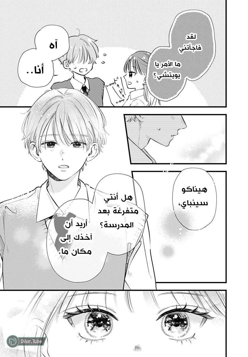 الصفحة 27