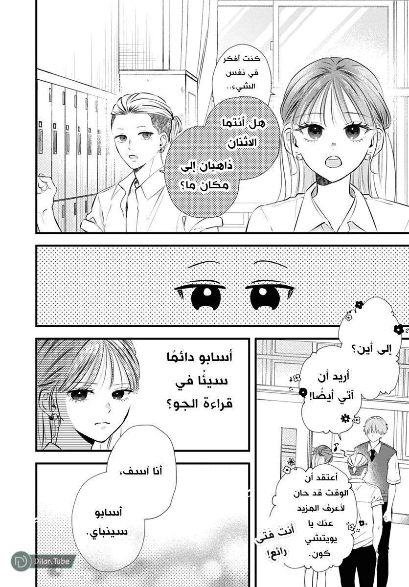 الصفحة 28