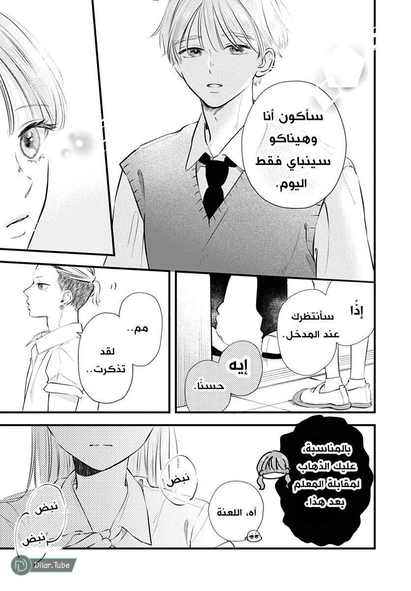 الصفحة 29