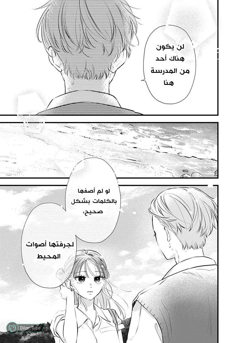 الصفحة 31