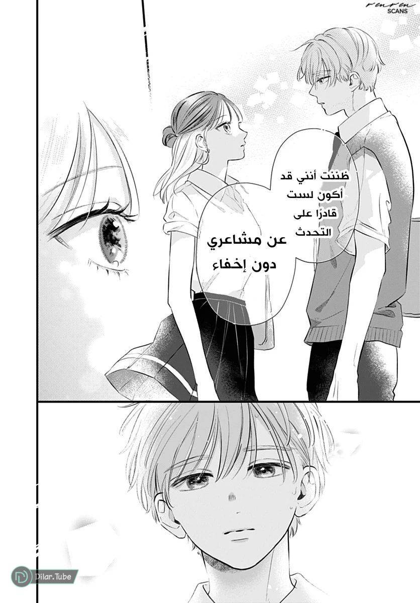 الصفحة 32