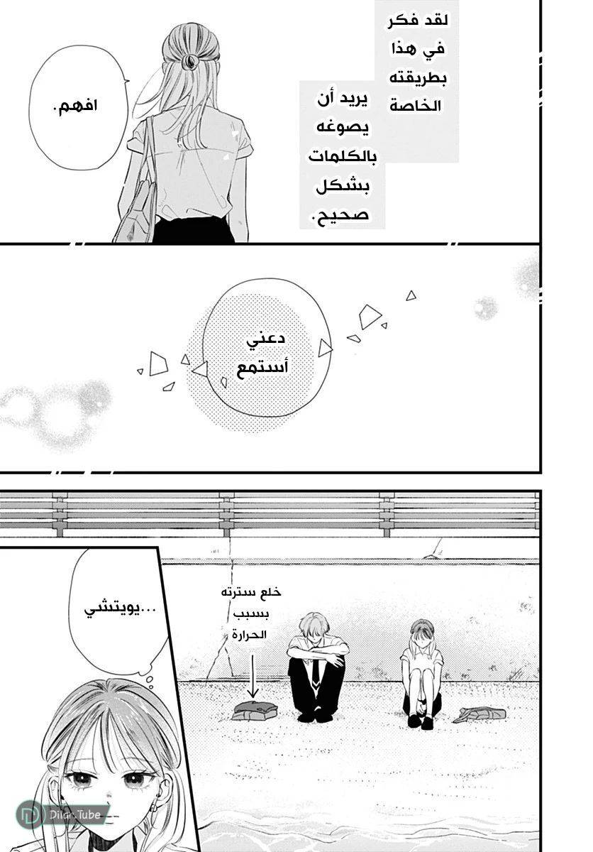 الصفحة 33