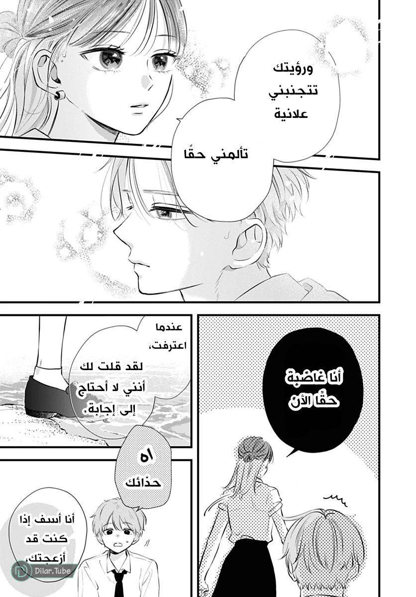 الصفحة 35