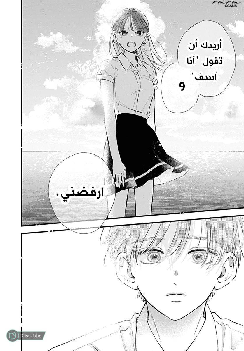 الصفحة 36