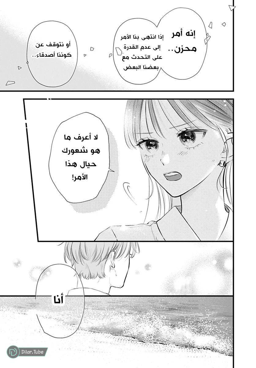 الصفحة 37