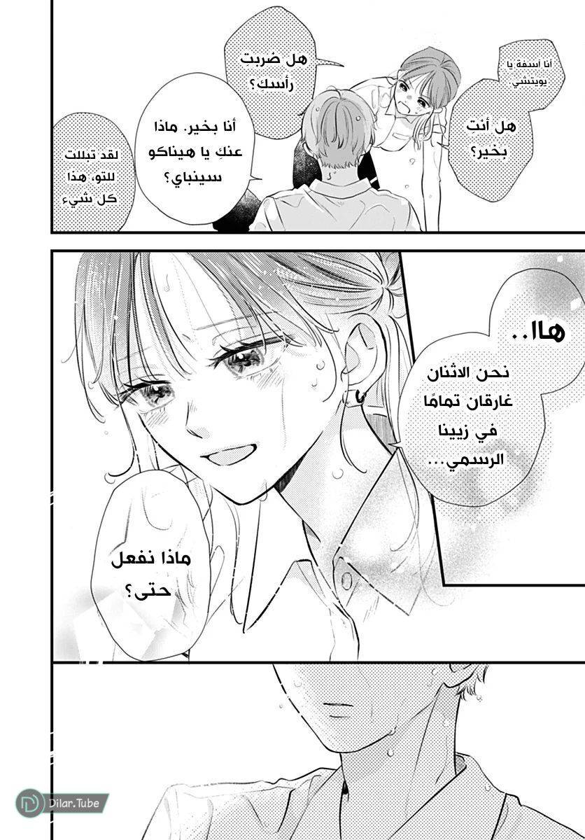 الصفحة 40