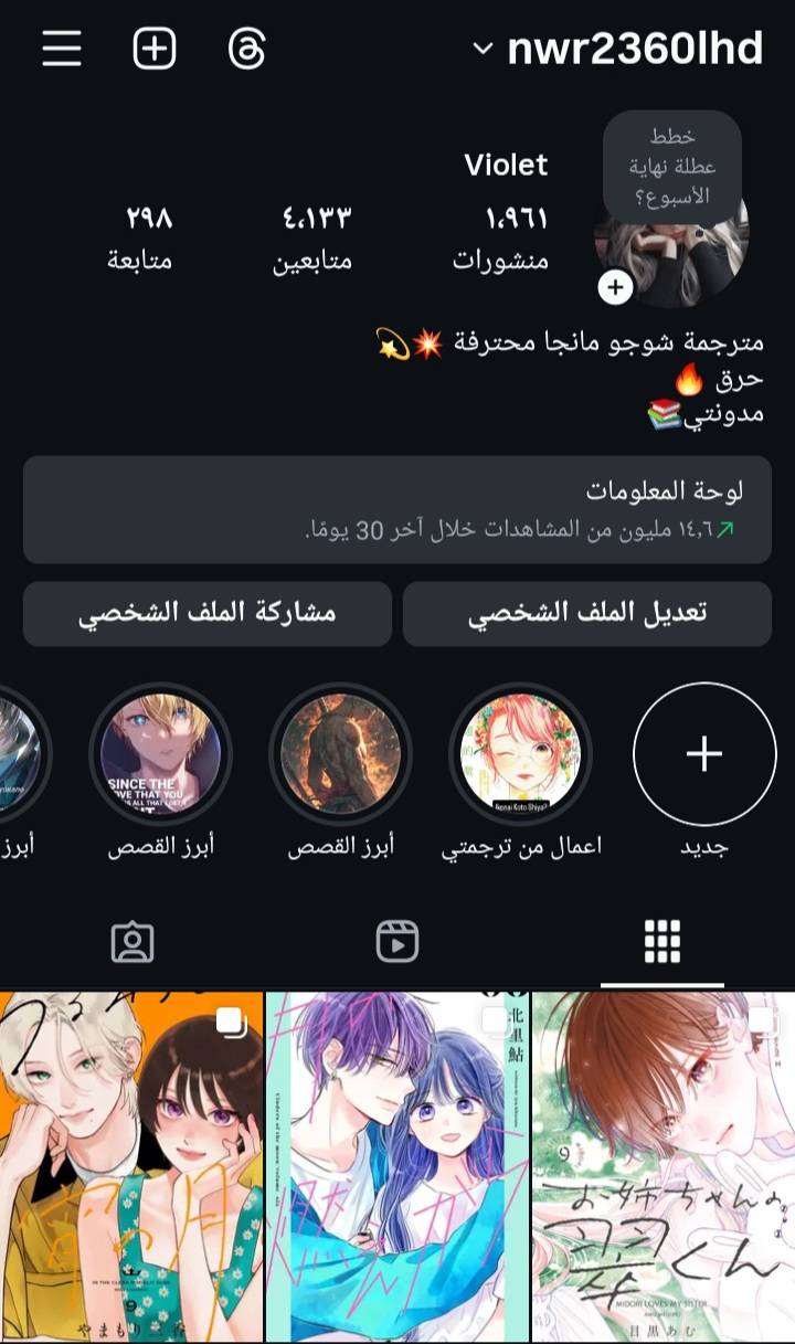الصفحة 43