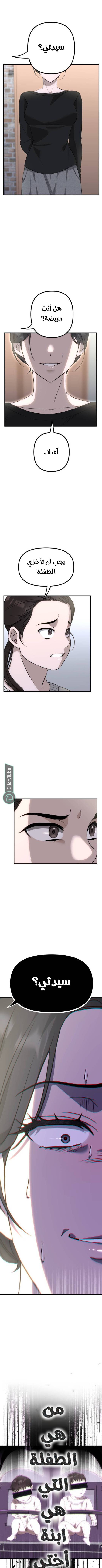 الصفحة 11