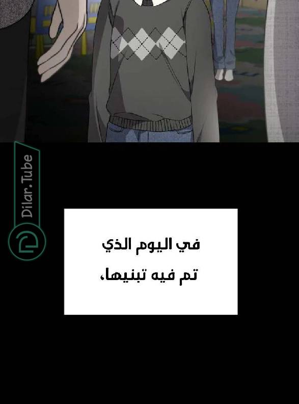 الصفحة 19