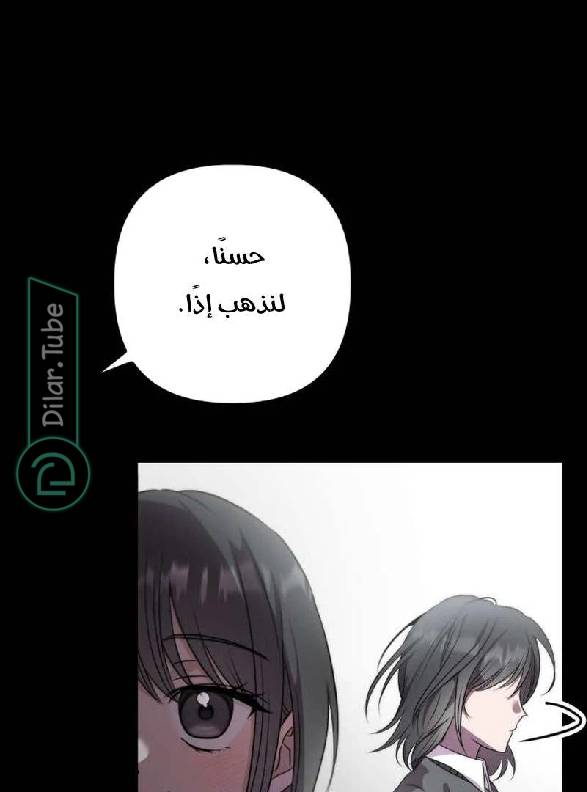 الصفحة 23