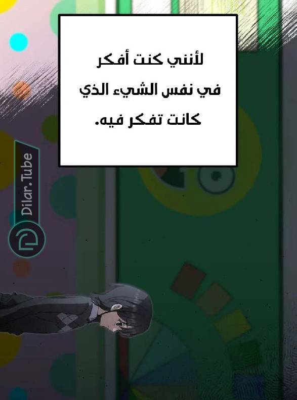 الصفحة 27