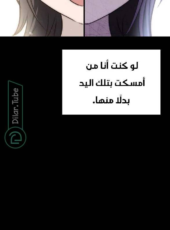 الصفحة 30