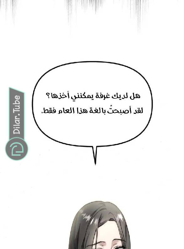 الصفحة 33