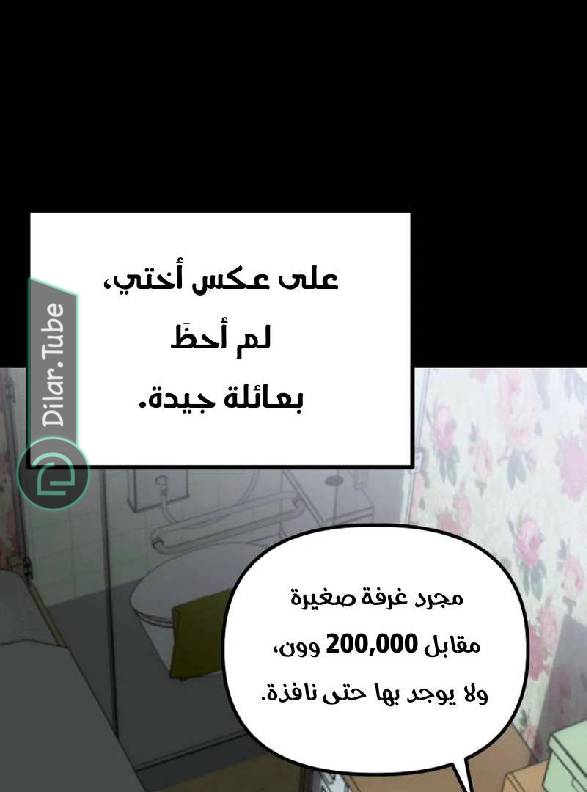 الصفحة 36