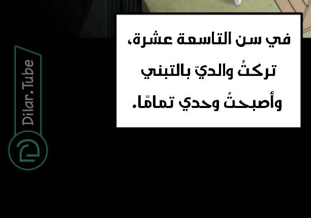 الصفحة 38