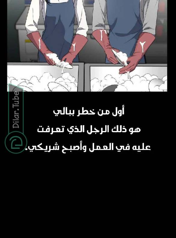 الصفحة 44
