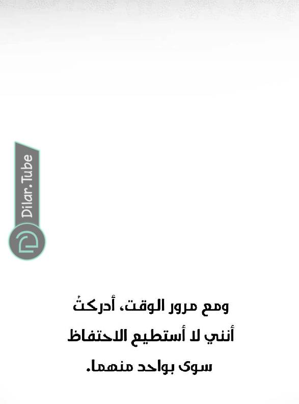 الصفحة 47