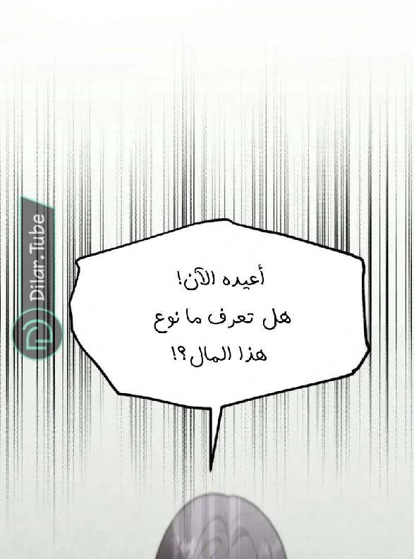 الصفحة 48