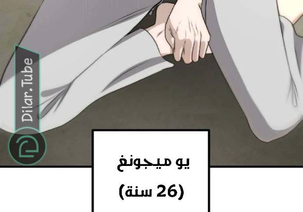 الصفحة 50