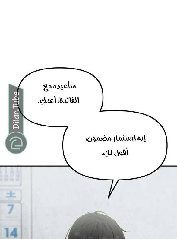 الصفحة 52
