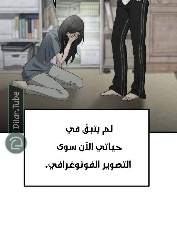 الصفحة 55