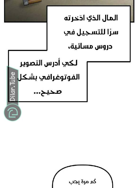 الصفحة 57