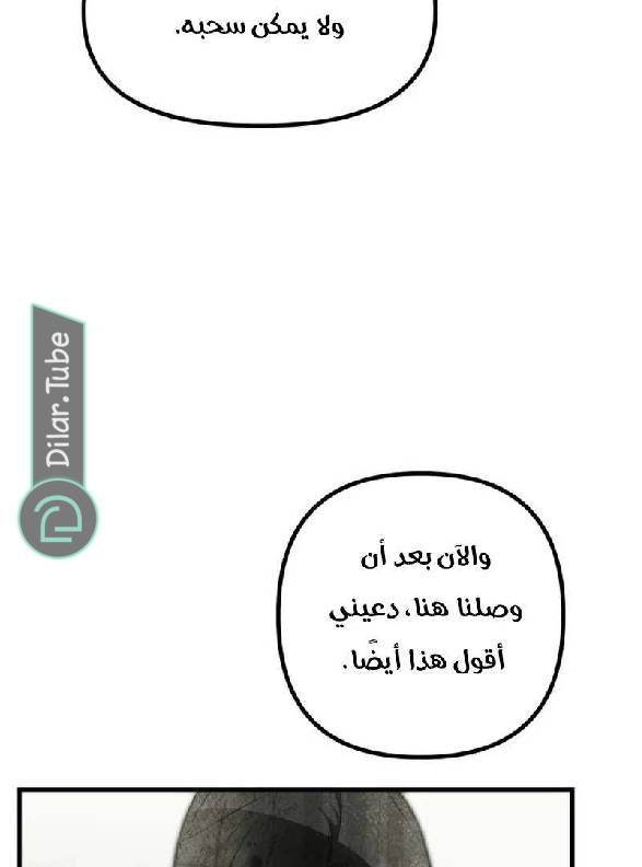 الصفحة 59