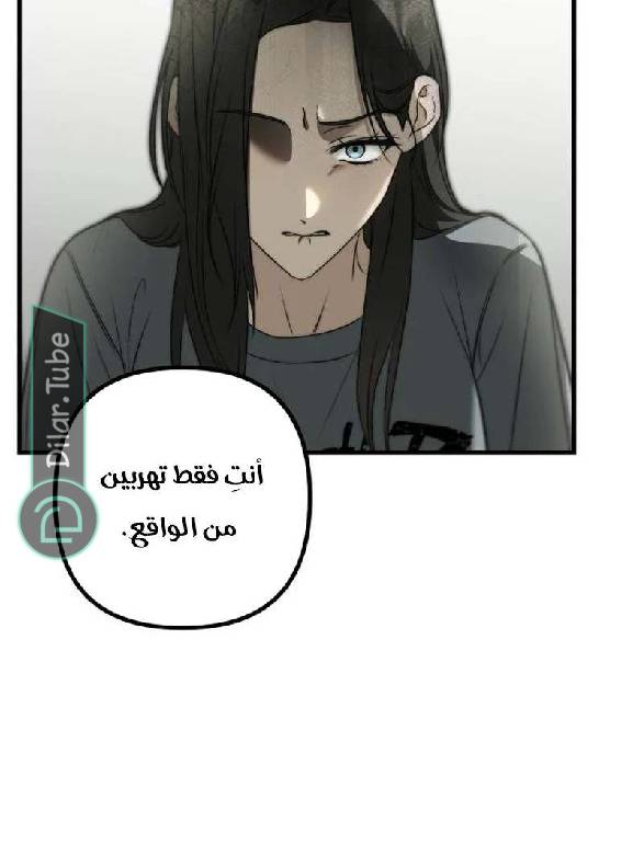 الصفحة 60