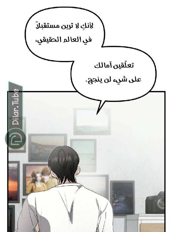 الصفحة 61