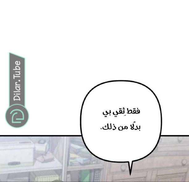 الصفحة 63
