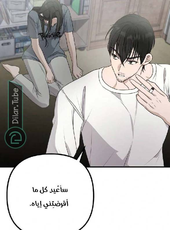 الصفحة 64