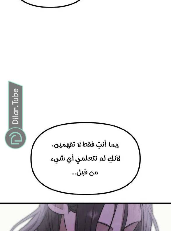 الصفحة 65