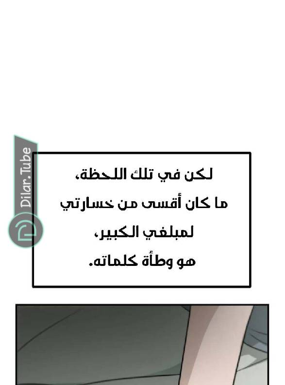 الصفحة 68