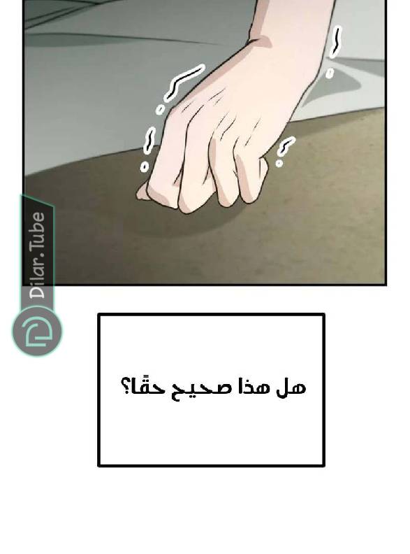 الصفحة 69