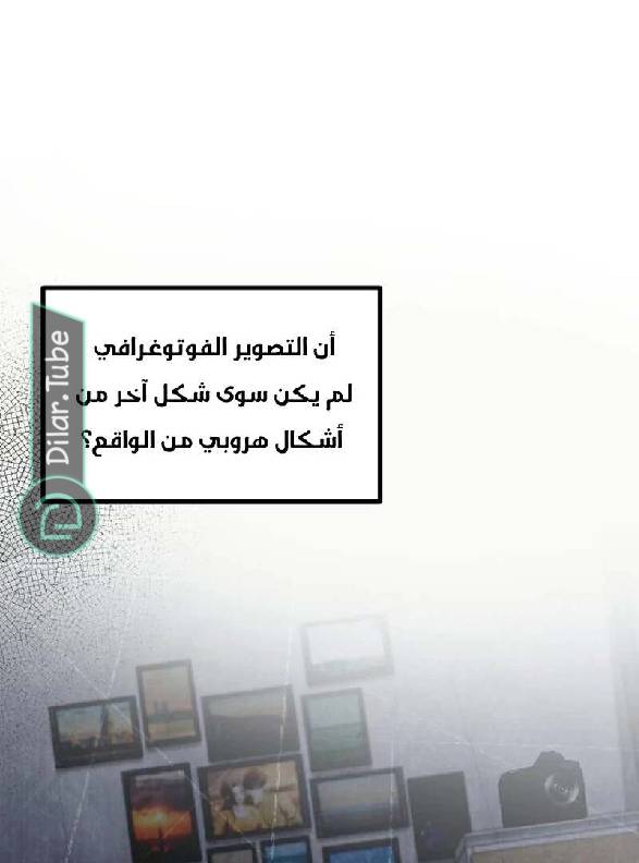 الصفحة 70