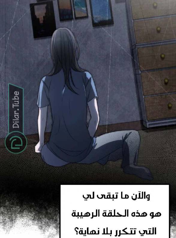 الصفحة 71
