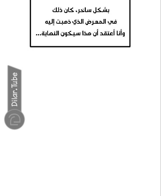 الصفحة 74