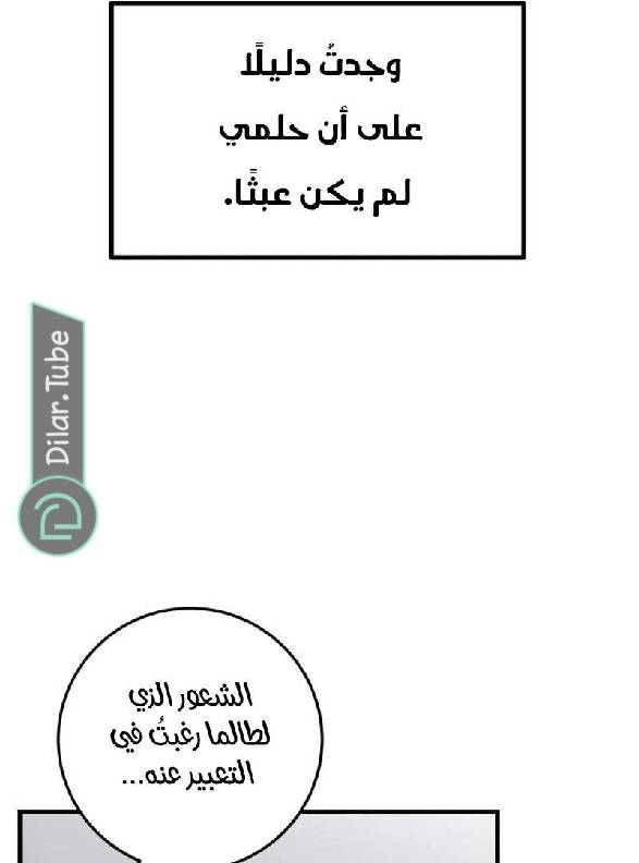 الصفحة 76