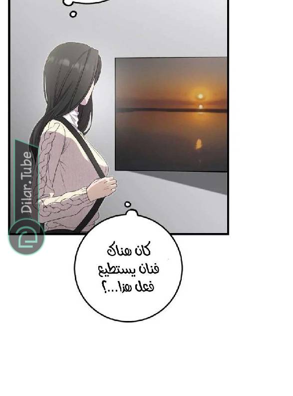 الصفحة 77