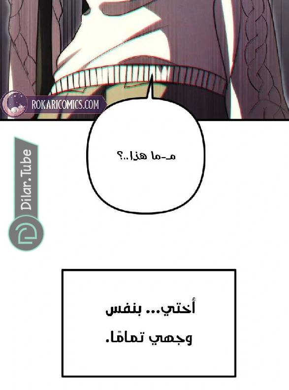 الصفحة 83