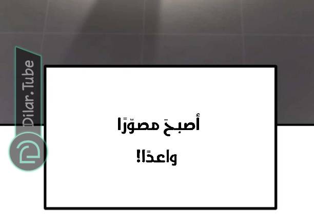 الصفحة 87