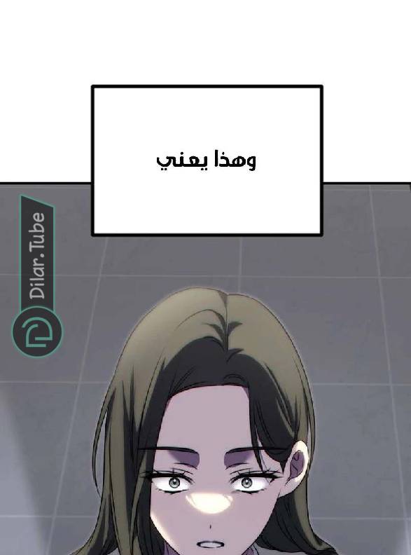 الصفحة 89