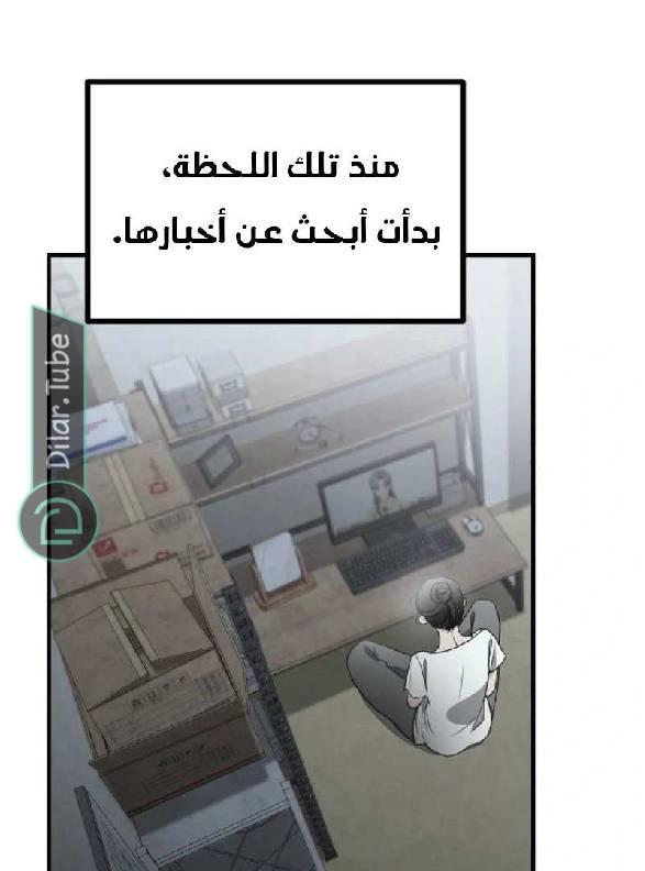 الصفحة 92