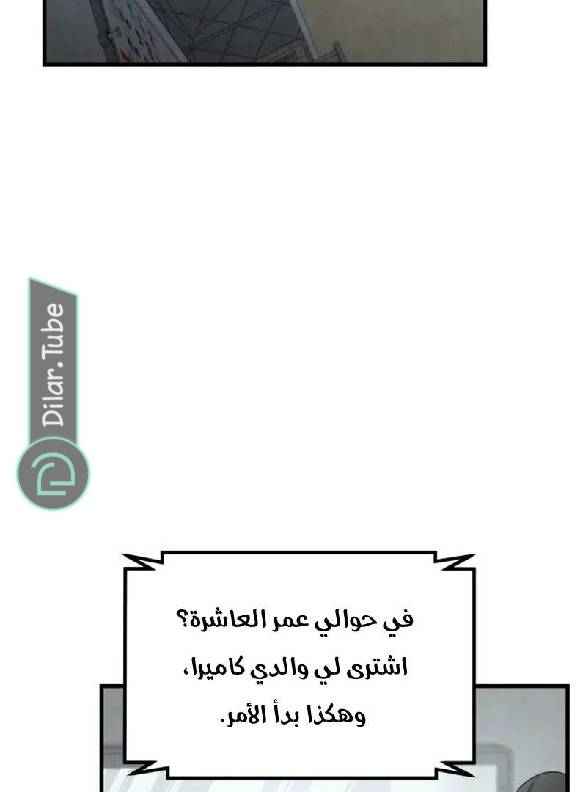 الصفحة 93