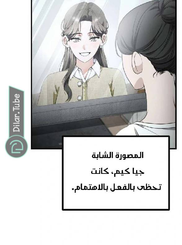 الصفحة 94