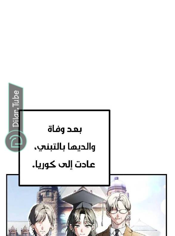 الصفحة 95