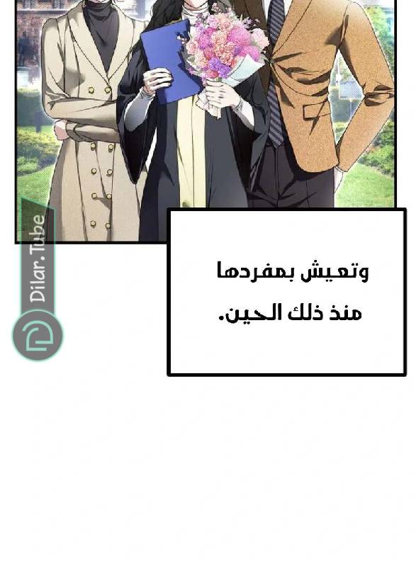 الصفحة 96